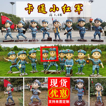 FRP painted cartoon Little Red Army sculpture Custom small eight road color simulation soldier spot red culture