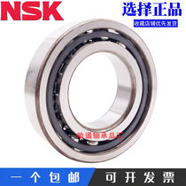 Imported NSK bearings 7200 7201 7202 7203 7204 7205 7206 7207A B C P4