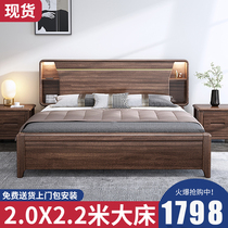 2 m wide walnut solid wood bed 2 m by 2 m 2 big bed 200 × 220m double master bed with bookshelf wedding bed