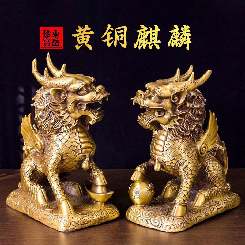 铜麒麟摆件-铜麒麟摆件促销价格、铜麒麟摆件品牌- 淘宝
