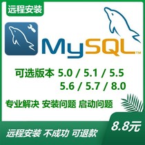 MySQL Installation 5 1 5 5 5 6 5 7 8 0 Remote Installation Configure Visual Database Installation