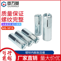 Internal expansion screw National Standard Top explosion implosion gecko explosion built-in Bolt pull-out screw M6M8M10M16