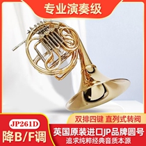 British original imported JP261 French honk instrument French number B F double row four-key professional performance