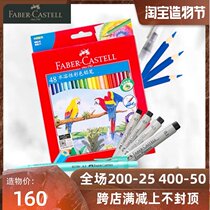 German Huibaijia needle tube pen design comic animation color lead hand drawing set hand account sketch quick hook line pen