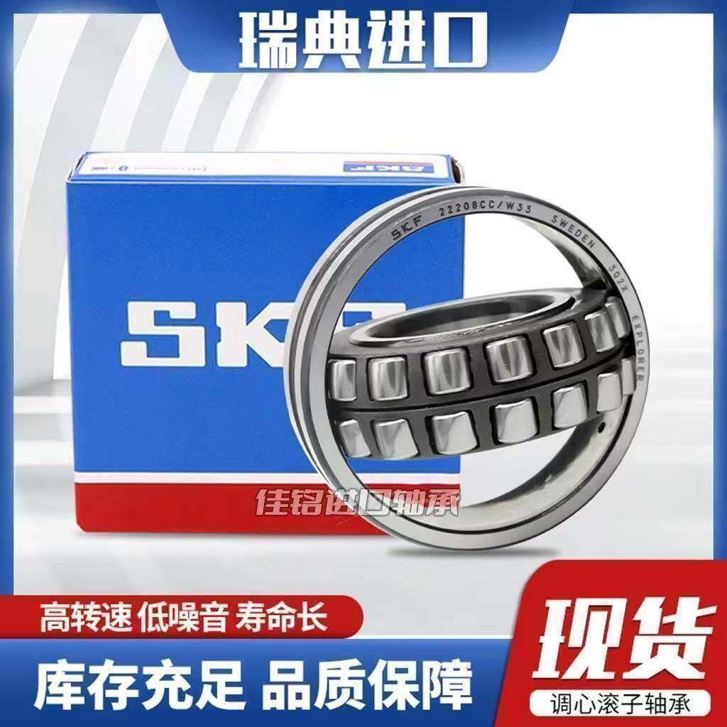 海様　オーダーページ NSK23038轴承-NSK23038轴承促销价格、NSK23038轴承品牌- 淘宝