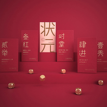 Xiamen Bo cake red bag profit seal personality creative Mid-Autumn Festival Bo cake red envelope props custom red envelope custom logo