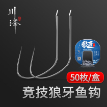Kawazawa athletic mace hook New improved barbed imported black pit new Kanto thin mace hook bulk
