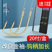 Kawasawa fish hook tied for improved gold sleeves line Double hook finished table fishing hook shank lengthened anti-winding double hook