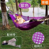 Hanging tree hanging rope net bed hammock outdoor swing Mesh net pocket Adult outdoor rocking blue chair Dormitory hanging chair Summer