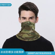 Fan collar Male special forces scarf Harley riding mask Army welder protective equipment Desert sand