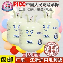 Household helium gas tank bottle safe release birthday floating air balloon inflatable tank wedding wedding room decoration layout