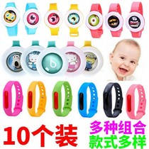 Korean Mosquito Repellent Bracelet adult baby child button anti mosquito buckle watch artifact baby portable outdoor patch anti mosquito