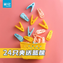  Camellia with basket small clip Plastic clothes clip Multi-function windproof fixed drying clip Underwear socks clip Hanger clip