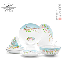 Margolonte 4-person bone china tableware set home Chinese creative simple bowl dish spoon gift combination