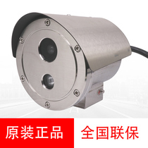 Haikang 2 million DS-2XE6226FWD-IZ IZS zoom infrared explosion-proof bucket network camera