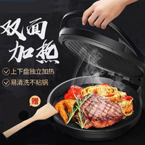 Electric cake pan household double-sided heating non-suspension frying machine mechanical electric frying pan multi-function baking machine wkrx