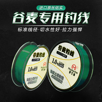 Mengbach front Special line Gu Mai fishing line strong tensile line Main Line sub line Japanese imported fishing line