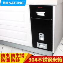 Natong cabinet embedded 304 stainless steel rice box automatic metering kitchen rice storage bucket moth-proof insect moisture-proof 20KG