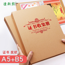 Diss bear A4 certificate collection book Creative primary school students with certificate storage this set of photo album Childrens honor certificate a4A5 collection bag large kindergarten baby album multi-function