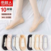 5 Double Ice Swire Sox Women Summer Thin Silicone Anti Slip Invisible Light Mouth Low Helps Cotton Bottom Summer Socks Child Socks