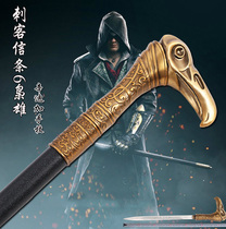 Assassins Creed 6 Hero syndicate COSPLAY weapon prop model Eagle head cane Crutch sword new unopened blade