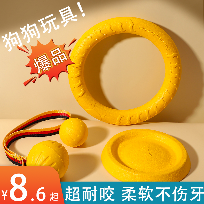 Dog toy ball, large dog interactive tug of war pull ring, golden hair Labrador teeth grinding, bite resistance, and stress relieving tool