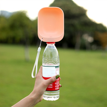 Walking Dog Out of water Kettle Drinking Water Glass Portable Drinking Water Feeder Kitty Dog Water Bottle Pet Supplies