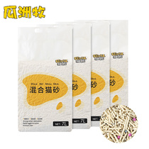 Cat litter 10 kg Cat litter deodorant cat litter expanded soil dust-free unity cat litter 20 kg 10kg cat supplies