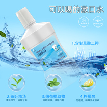 Pet mouthwash to remove bad breath To remove bad breath Oral Cat pet tooth cleaning supplies Deodorant calculus Drinking