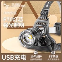 Headlight fishing special induction light charging super bright head-mounted strong light night fishing outdoor super bright large-capacity hernia light
