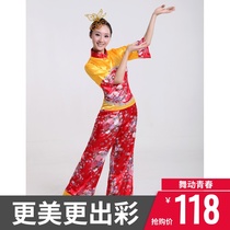 New female flower cloth Yangko costume dance costume square dance performance costume tea picking dance Tea Mountain love song dance clothing