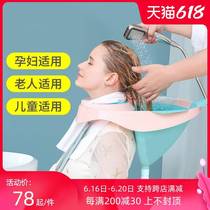 Pregnant women look up to shampoo artifact disabled elderly carry childrens head up medical shampoo basin bed reclining chair care