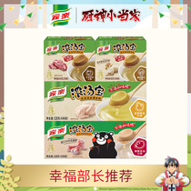 Weya recommends Knorr Kumamoto Bear 4 boxes of pig bone old hen mushroom beef concentrated household soup base
