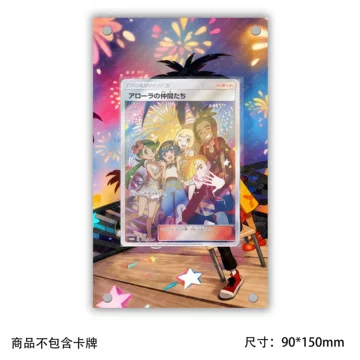 阿罗拉的伙伴-阿罗拉的伙伴促销价格、阿罗拉的伙伴品牌- 淘宝