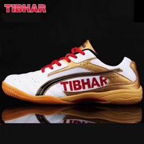 Mad two Niang TIBHAR German straight table tennis shoes mens shoes womens shoes professional table tennis sports shoes flying