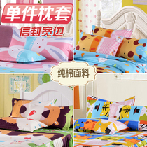  Cotton student childrens cartoon 74*48 single 30*50 long pillowcase Cotton double pillowcase pair