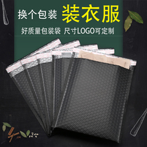 Black bubble envelope bag bubble Bubble Bag thickened express shockproof clothing packaging bag custom co-extruded film foam bag