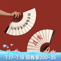 Palace good things Imperial approval rice paper folding fan Chinese ancient style fan Retro birthday graduation gift girl