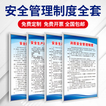 Workshop Factory warehouse Safety production management Fire logo Operating rules Rules and regulations Card Safety supervision inspection slogan box Wall sticker custom kt board Company employee code custom production