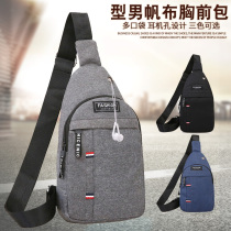 New mens chest bag sails bag shooter Outdoor waterproof single shoulder inclined satchel bag for male riding bag multifunction slingshot bag