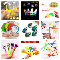 Small gifts of less than one yuan Childrens Day Luminous Stalls Prizes Creative Gifts Kindergarten Practical