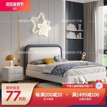 Light luxury childrens bed Boy single teen leather bed Modern simple childrens room girl Princess 1 5-meter bed
