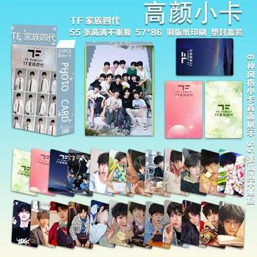 陈奕恒生日小卡-陈奕恒生日小卡促销价格、陈奕恒生日小卡品牌- 淘宝
