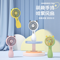 Spray fan Mini mute three-gear large wind portable carry-on water replenishing small fan Custom logo Gift