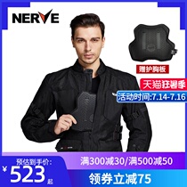 NERVE Neve cycling suit Mens motorcycle summer mesh breathable motorcycle suit Racing rally suit drop jacket