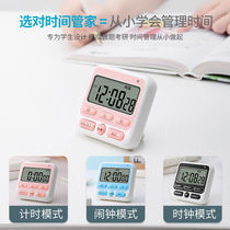 Timer switch timer students do questions cute kitchen alarm high decibel wake up countdown