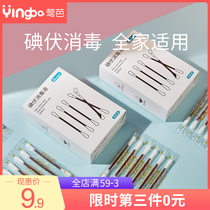 Iodine cotton swab Neonatal baby navel belt disinfection Medical disposable wound disinfection baby cotton swab 36