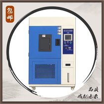 Factory direct water-cooled xenon lamp aging test machine Xenon lamp aging test chamber Simulated sunlight test chamber