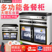 Disinfection cabinet commercial tableware household double door horizontal large capacity cupboard stainless steel cabinet tea cabinet dining cabinet