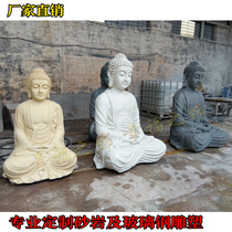 Custom-made artificial sandstone Buddha statue sculpture Religious temple sculpture Tathagata Buddha Guanyin Statue Maitreya Buddha Glass fiber reinforced plastic statue